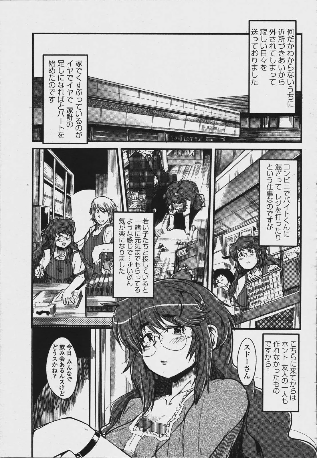Page 267