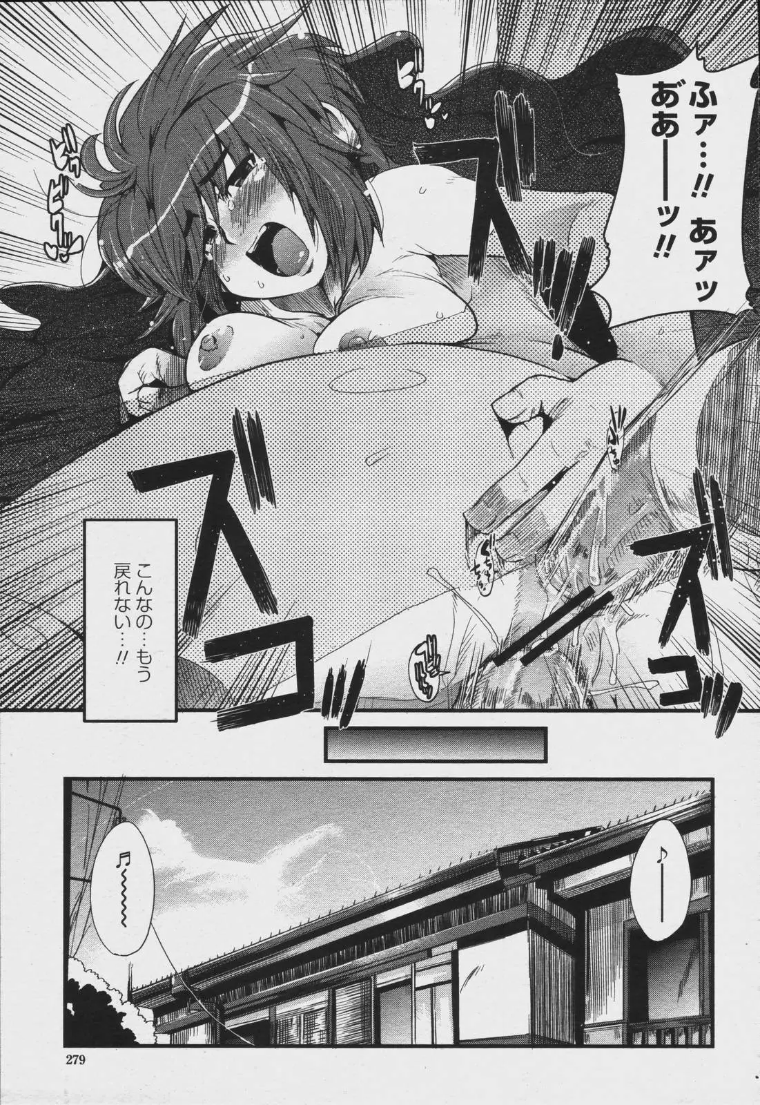 Page 281