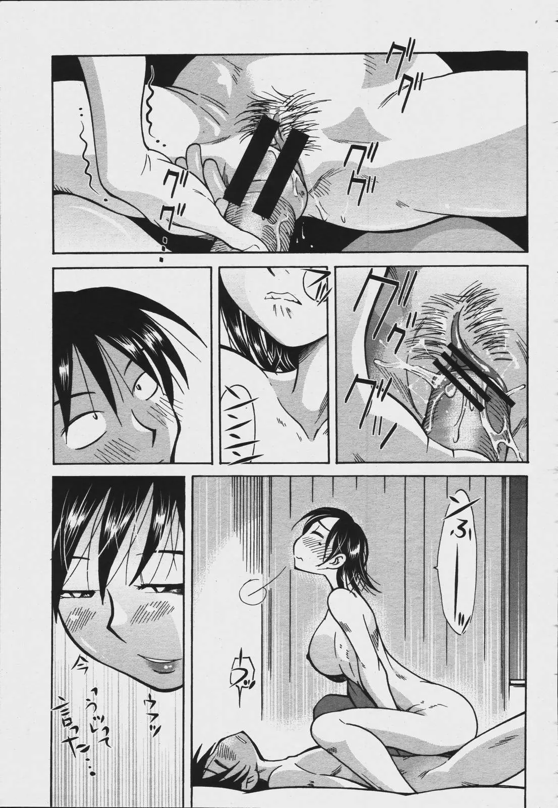 Page 291
