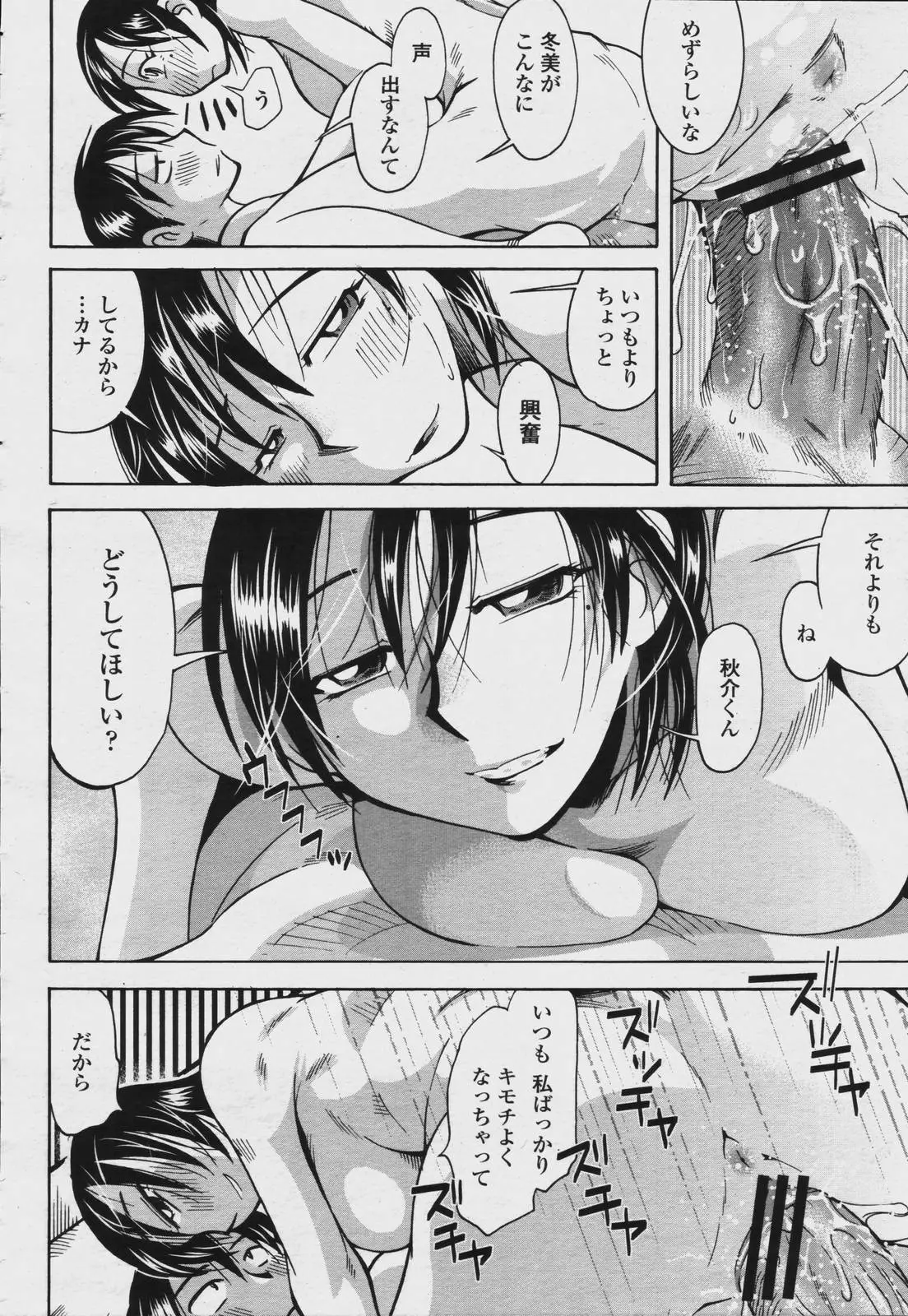 Page 294