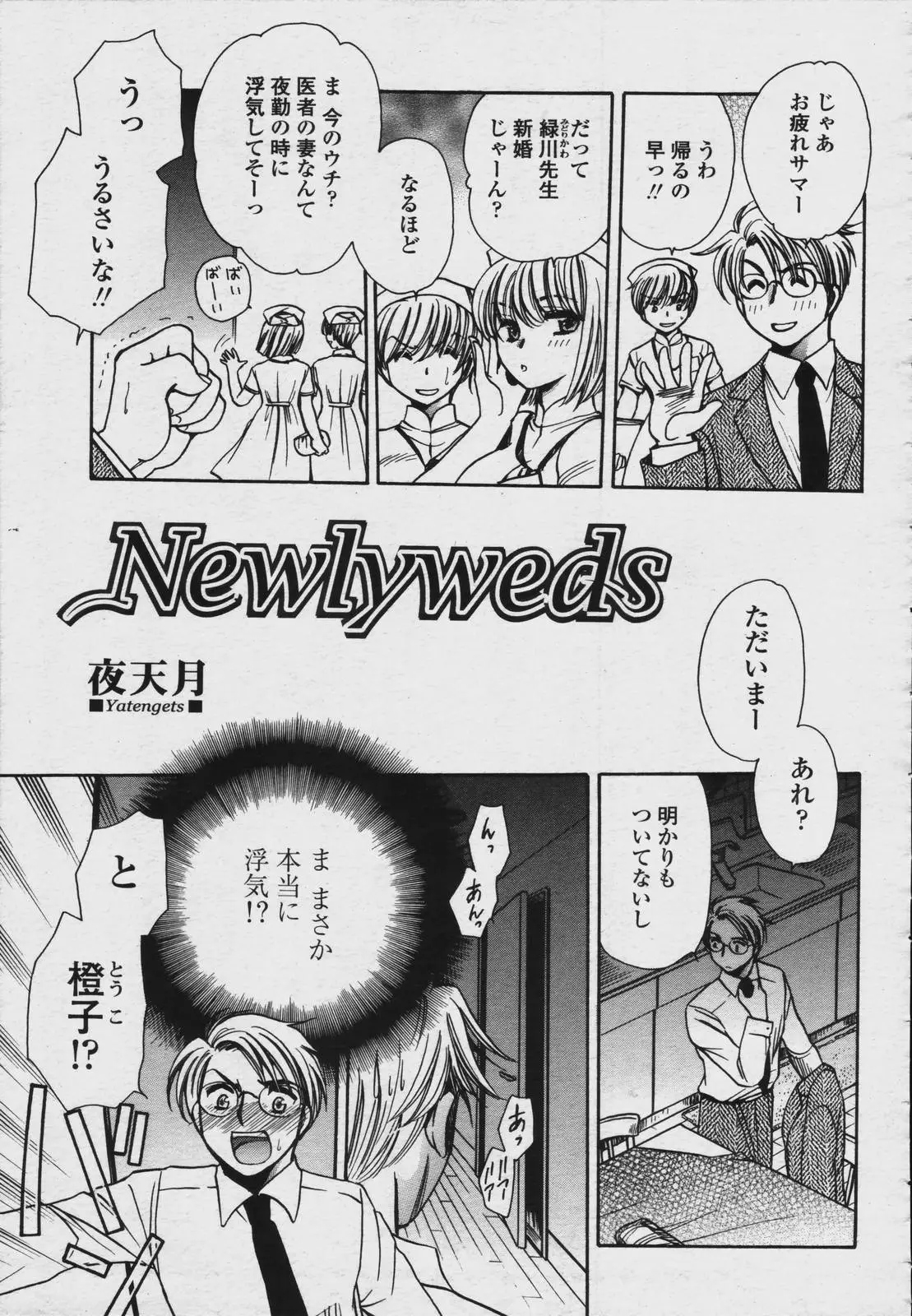 Page 299