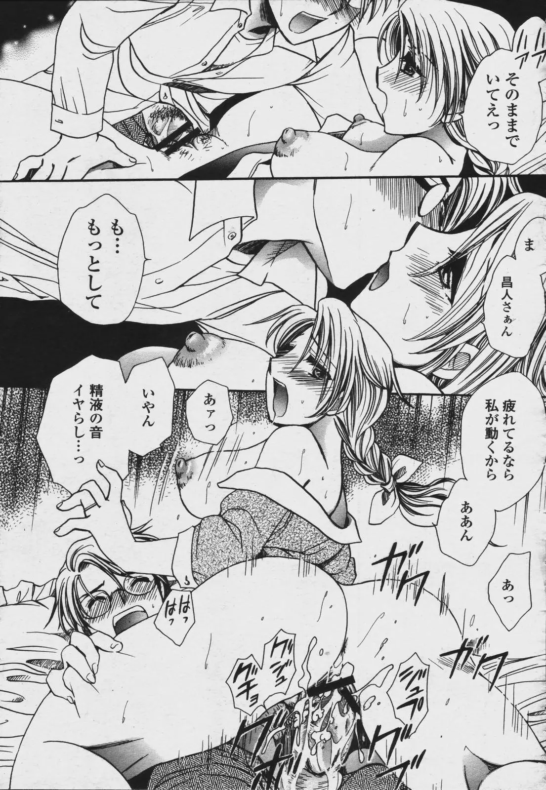 Page 303