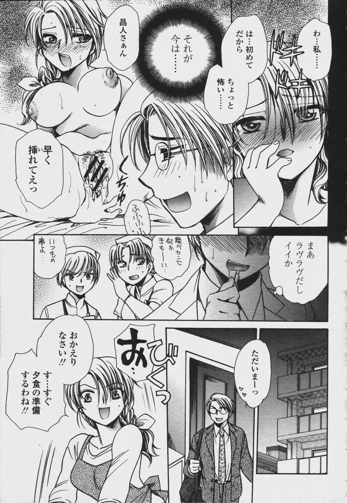 Page 305