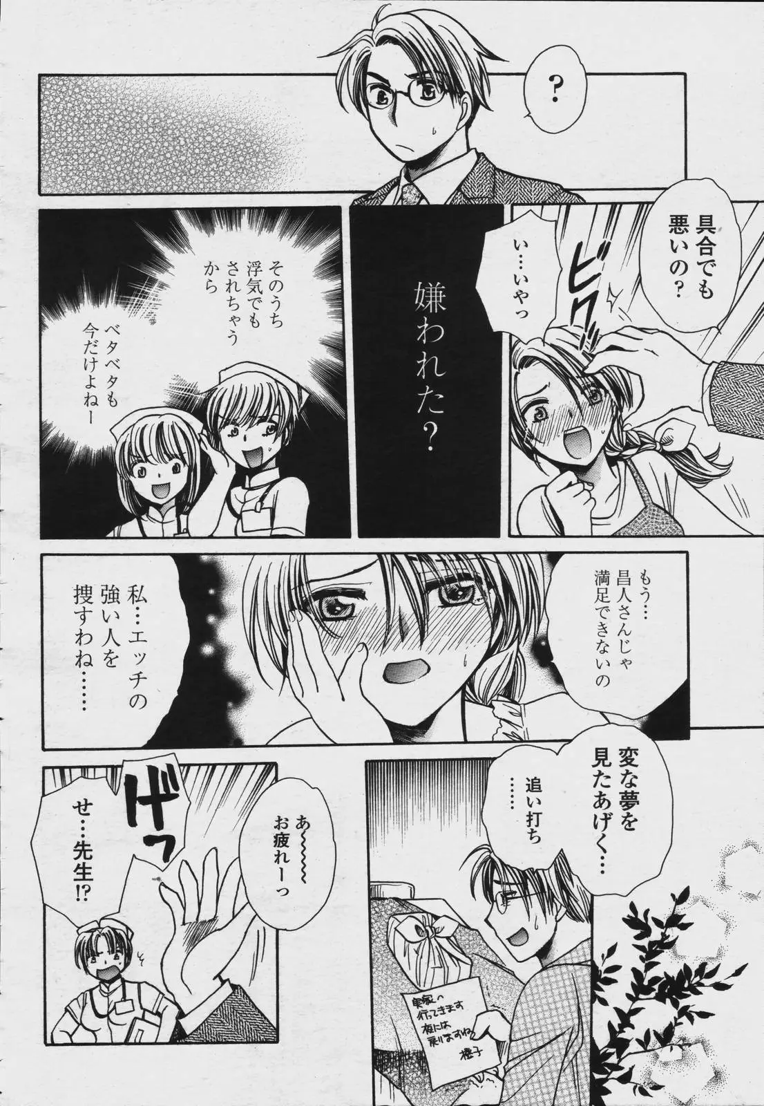 Page 306