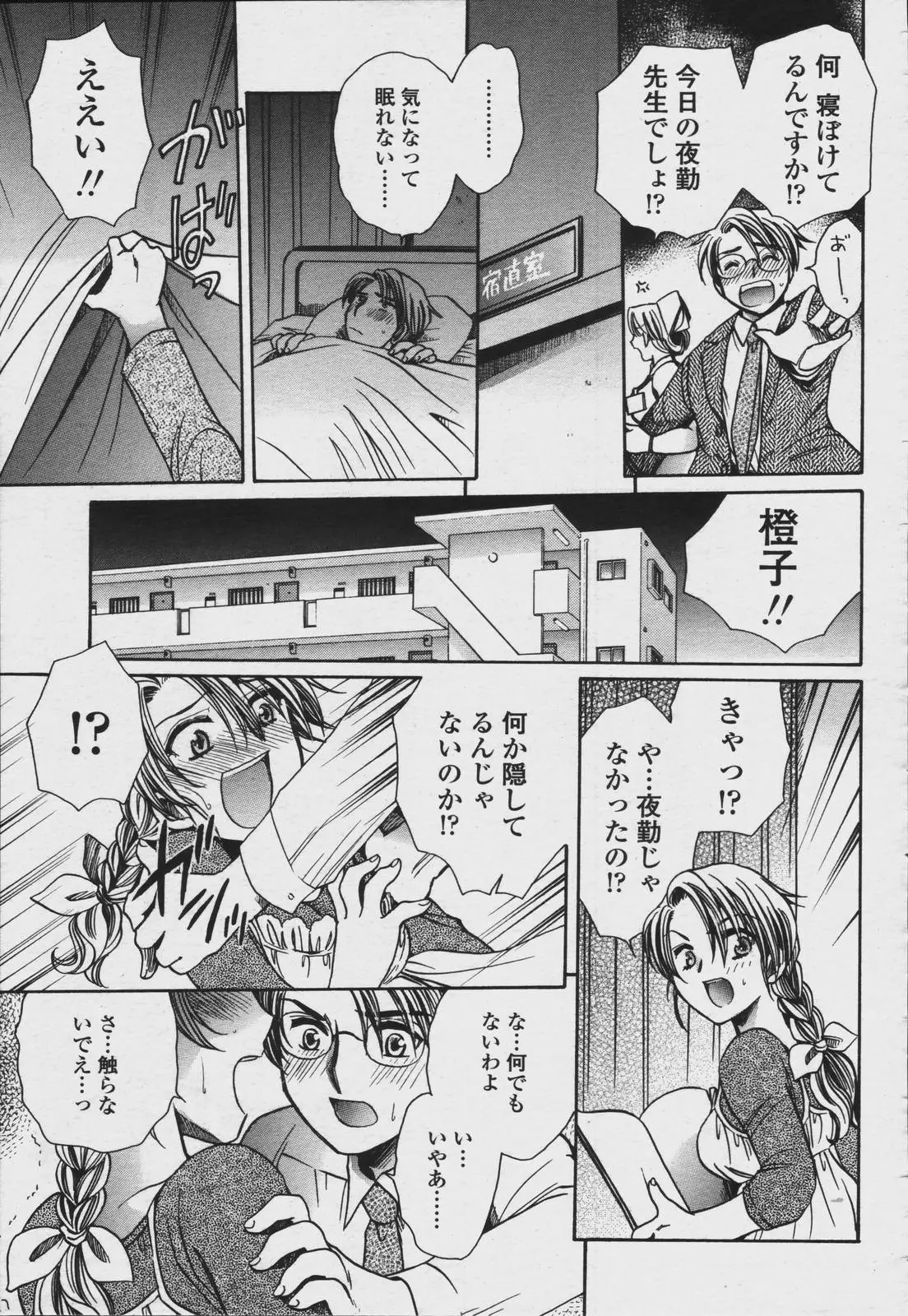 Page 307
