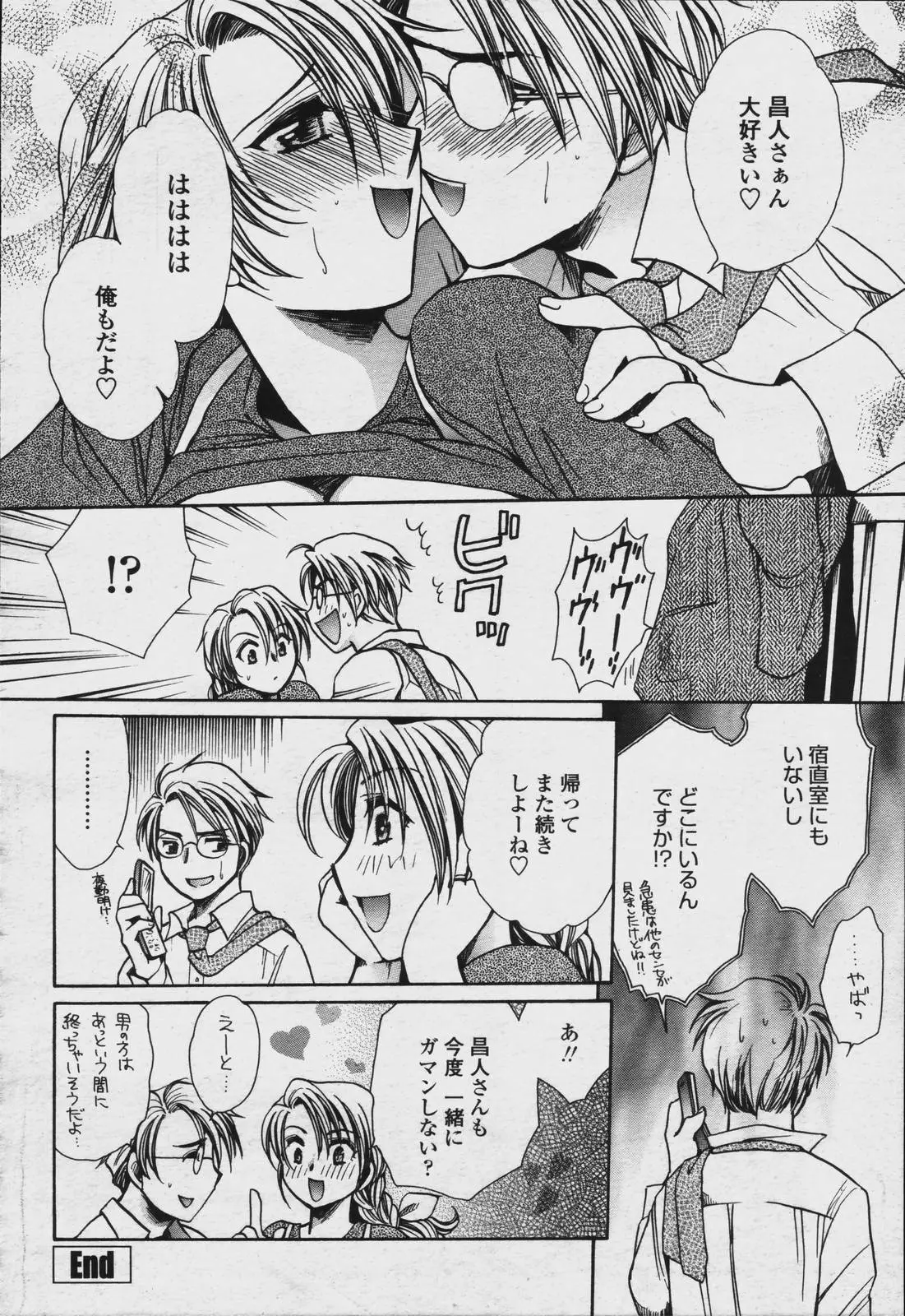 Page 314