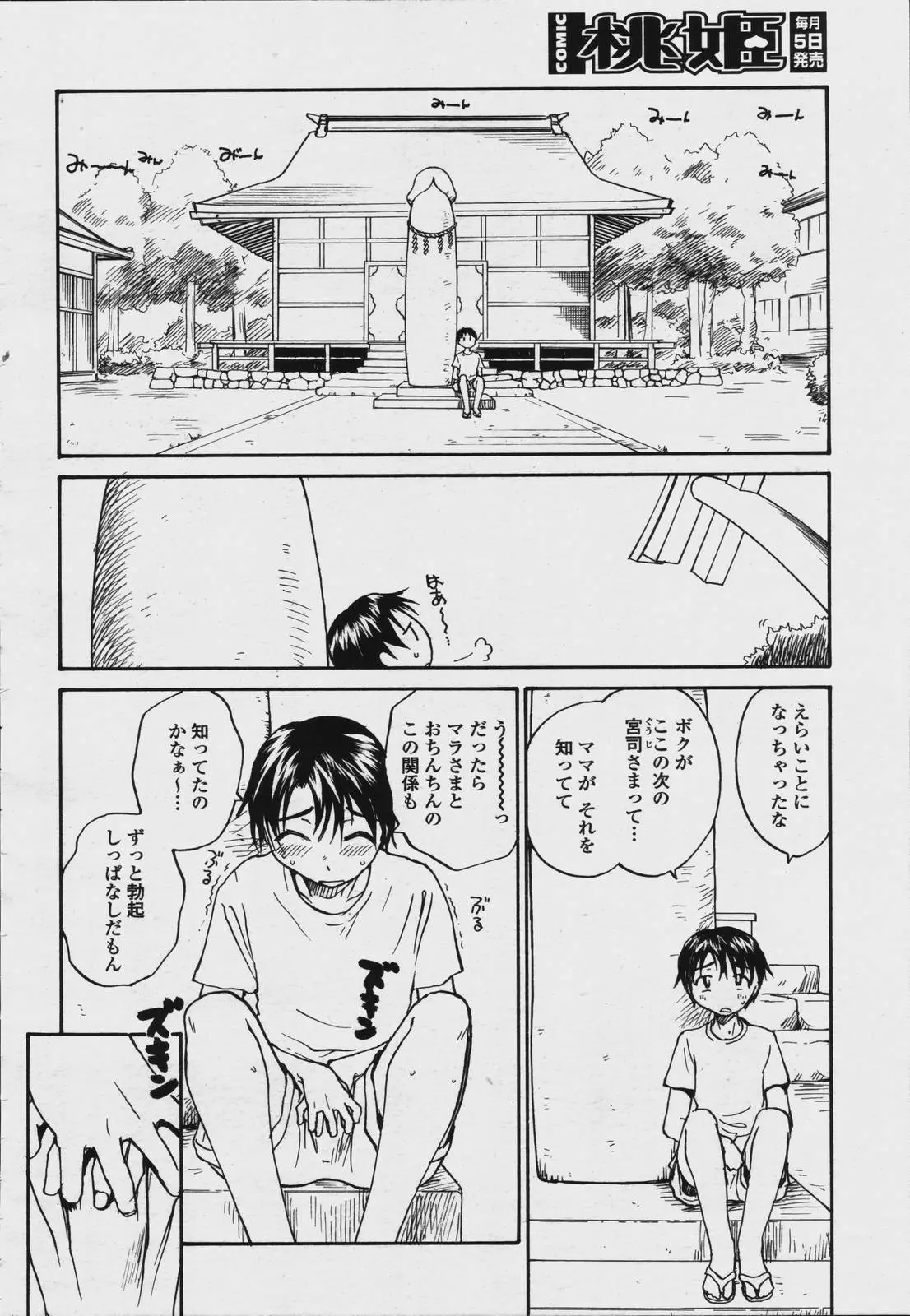 Page 318
