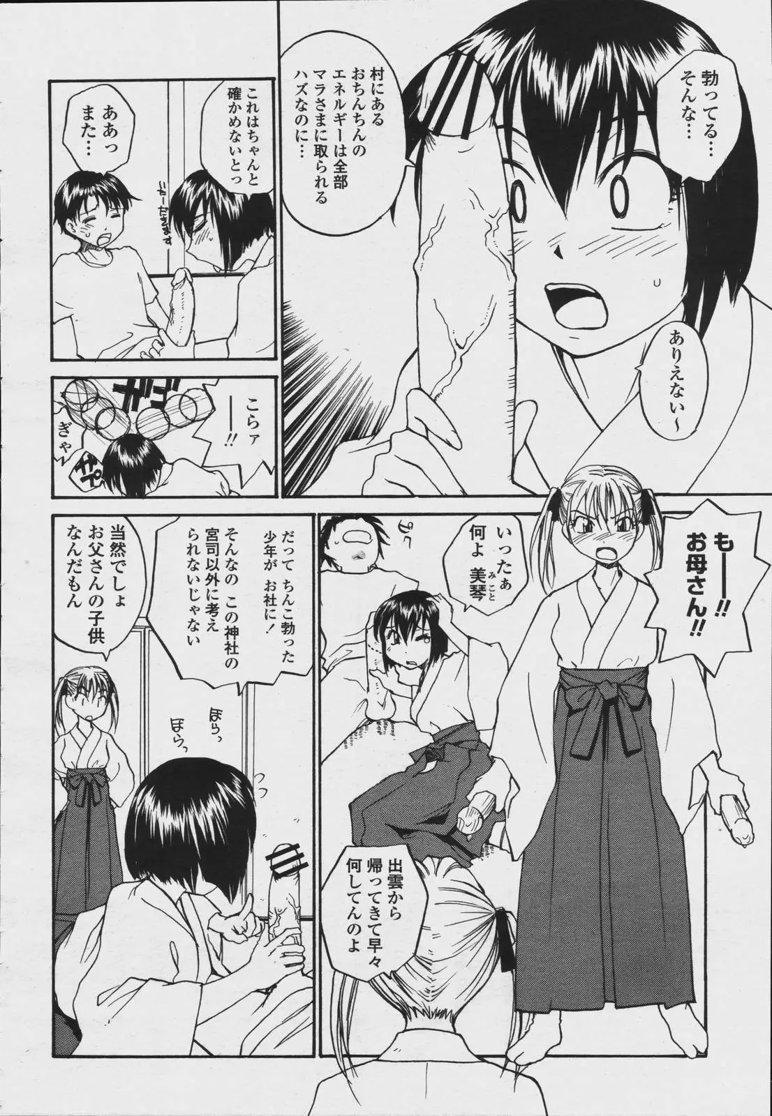 Page 322