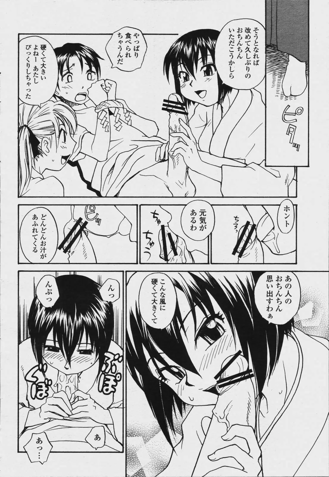 Page 324