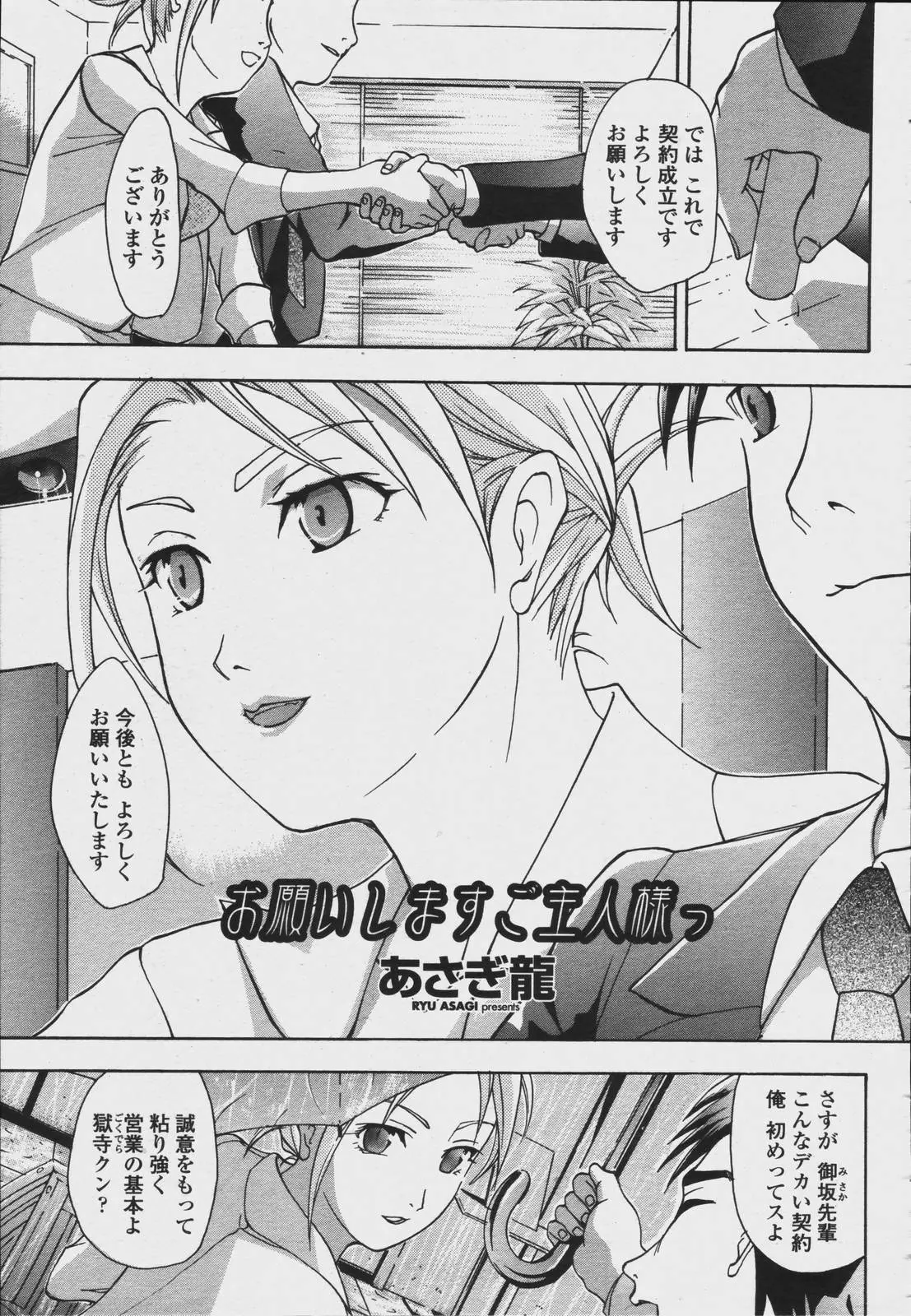 Page 333