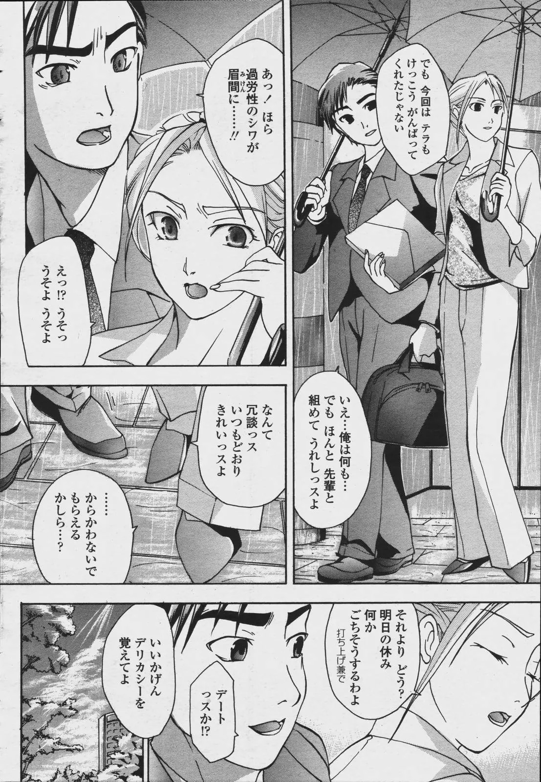 Page 334