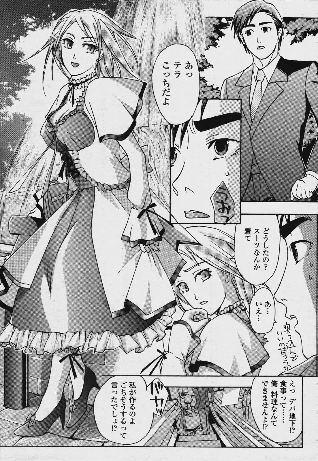 Page 335