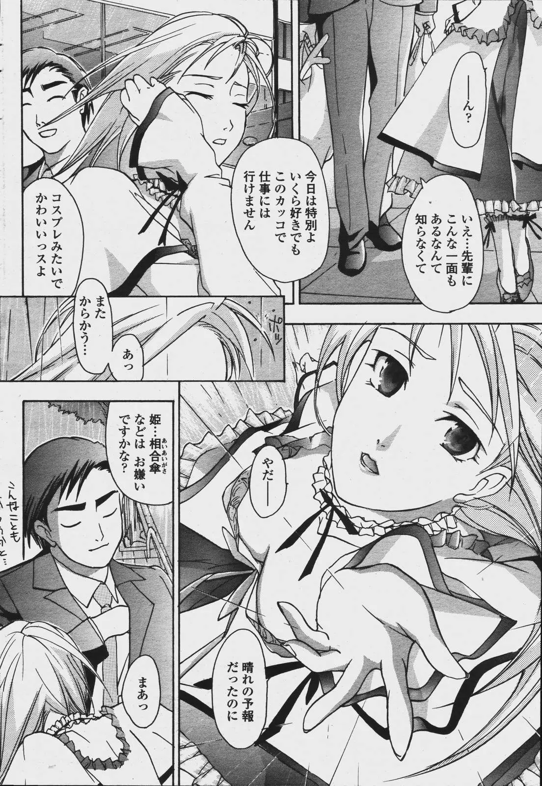 Page 336