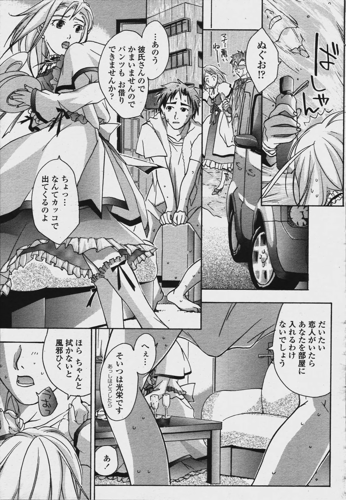 Page 337