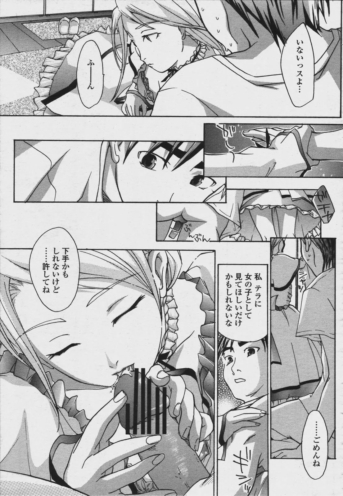 Page 339