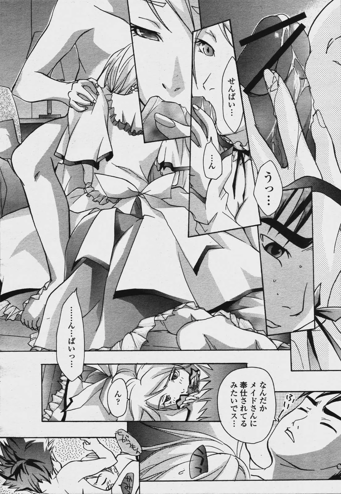 Page 340