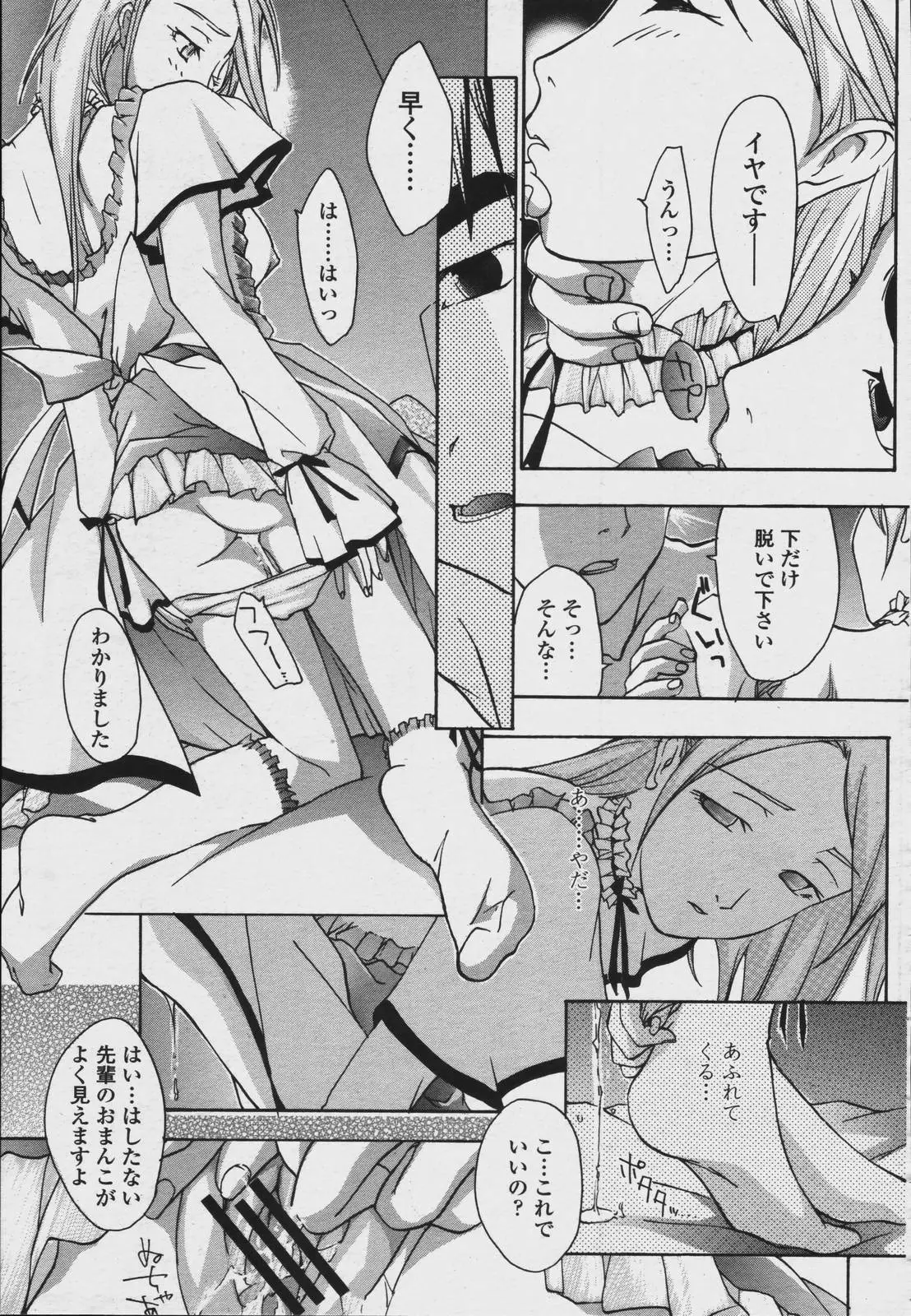 Page 343