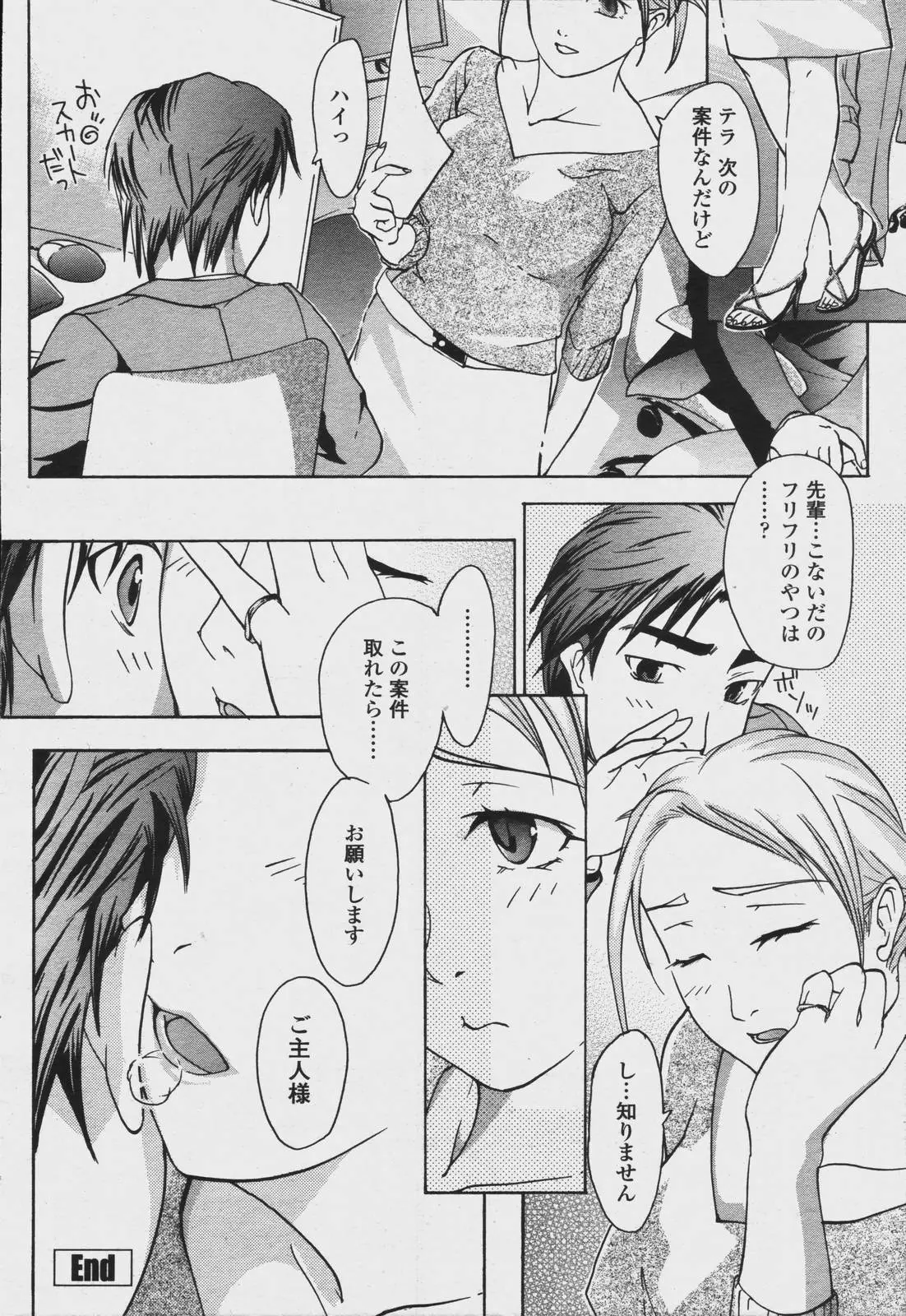 Page 348