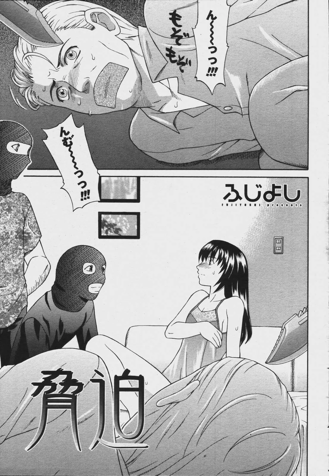 Page 349