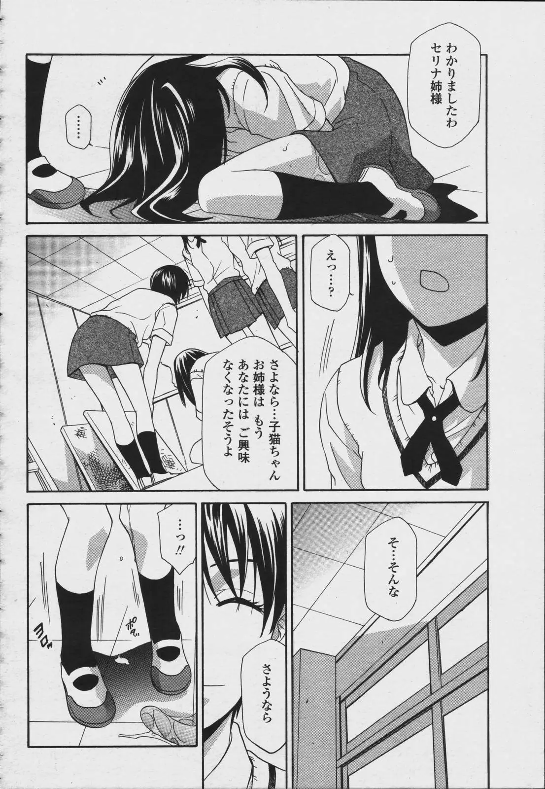 Page 366