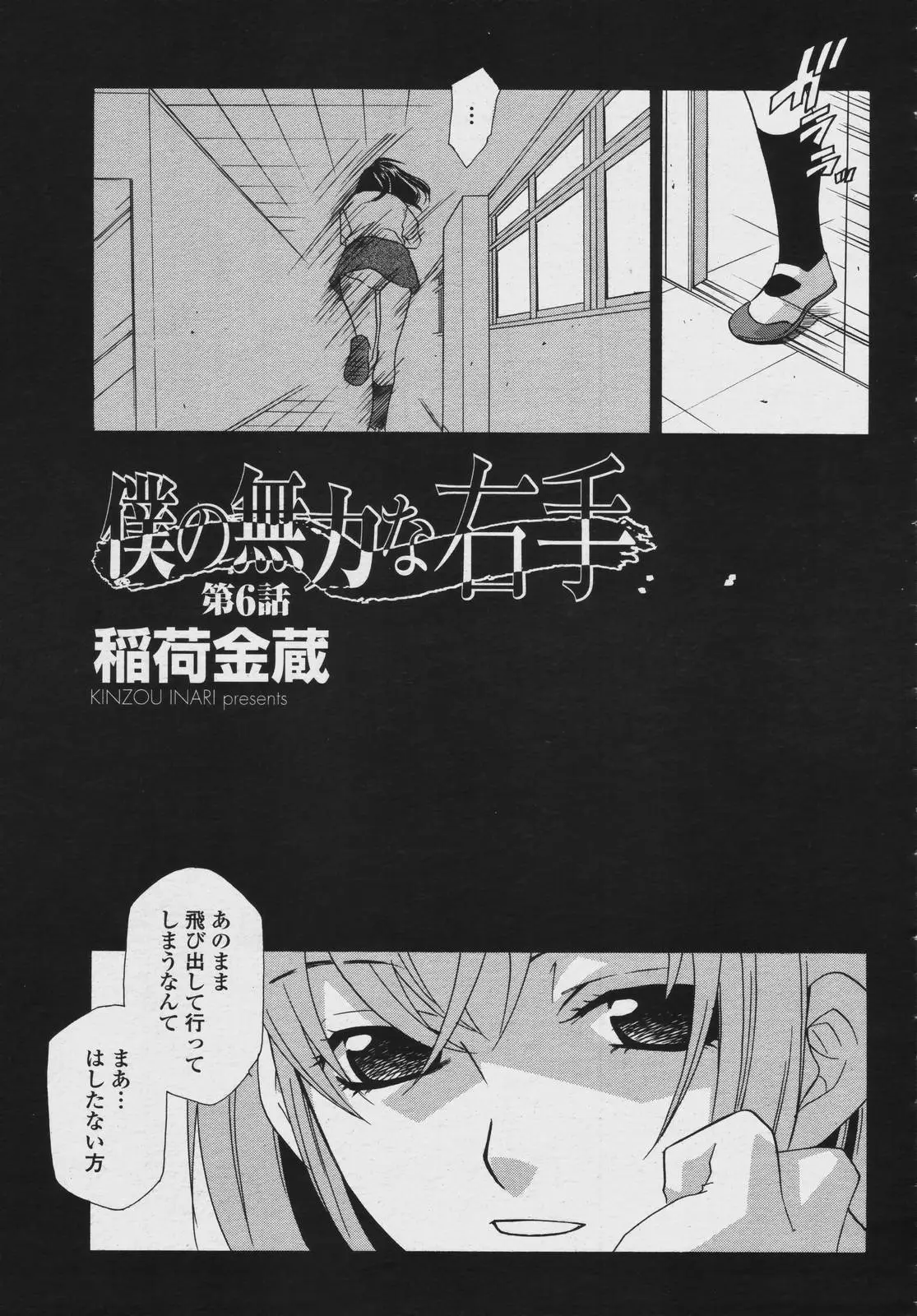 Page 367