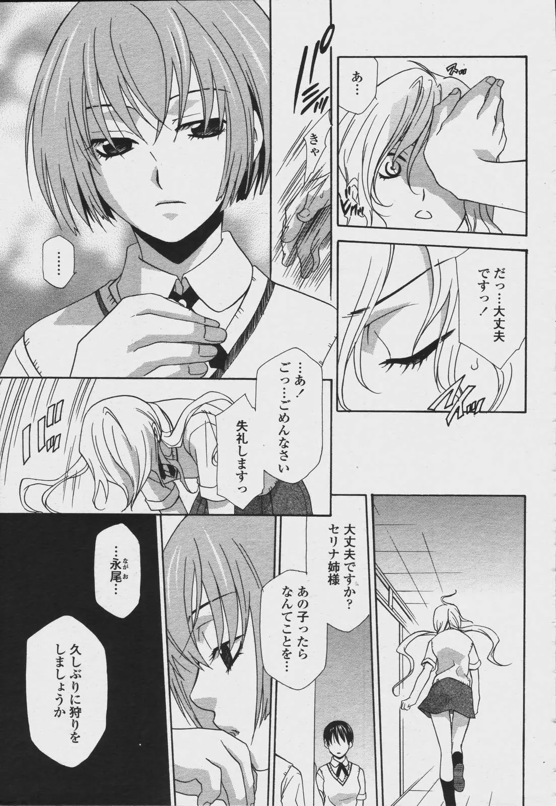 Page 369