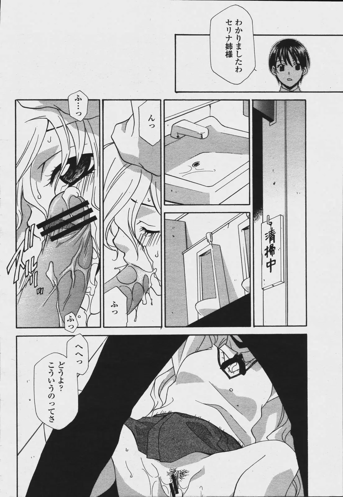 Page 370