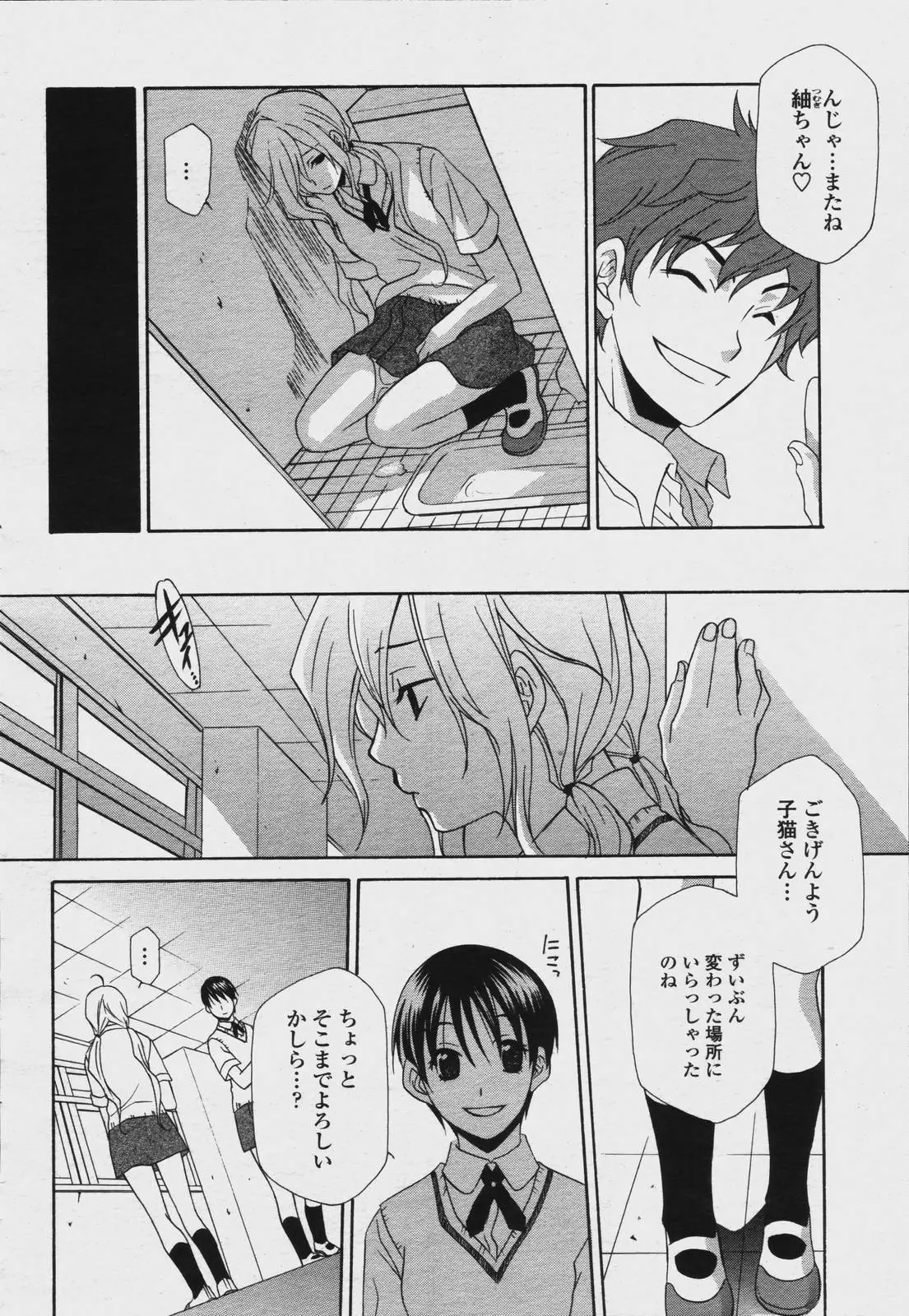 Page 372
