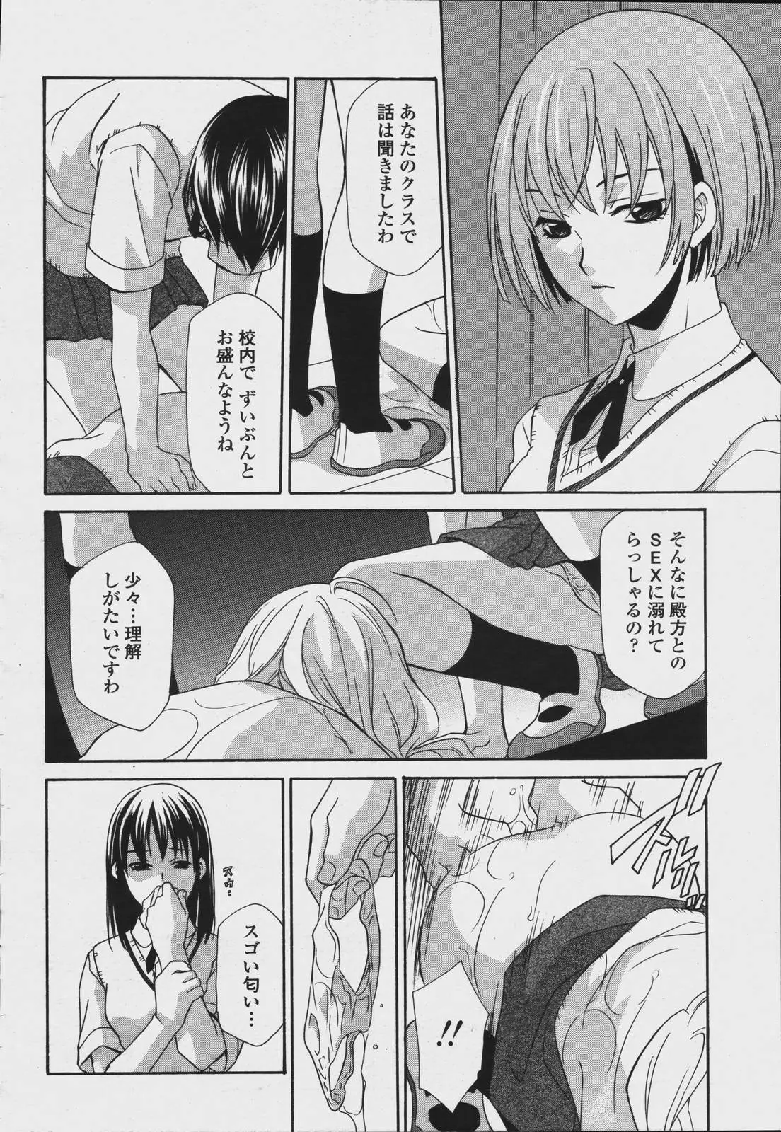 Page 374