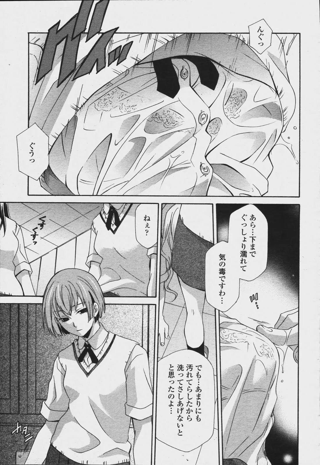 Page 377