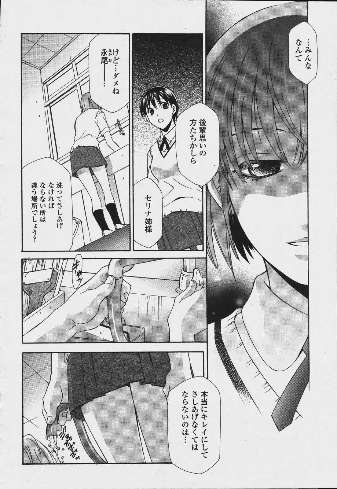 Page 378