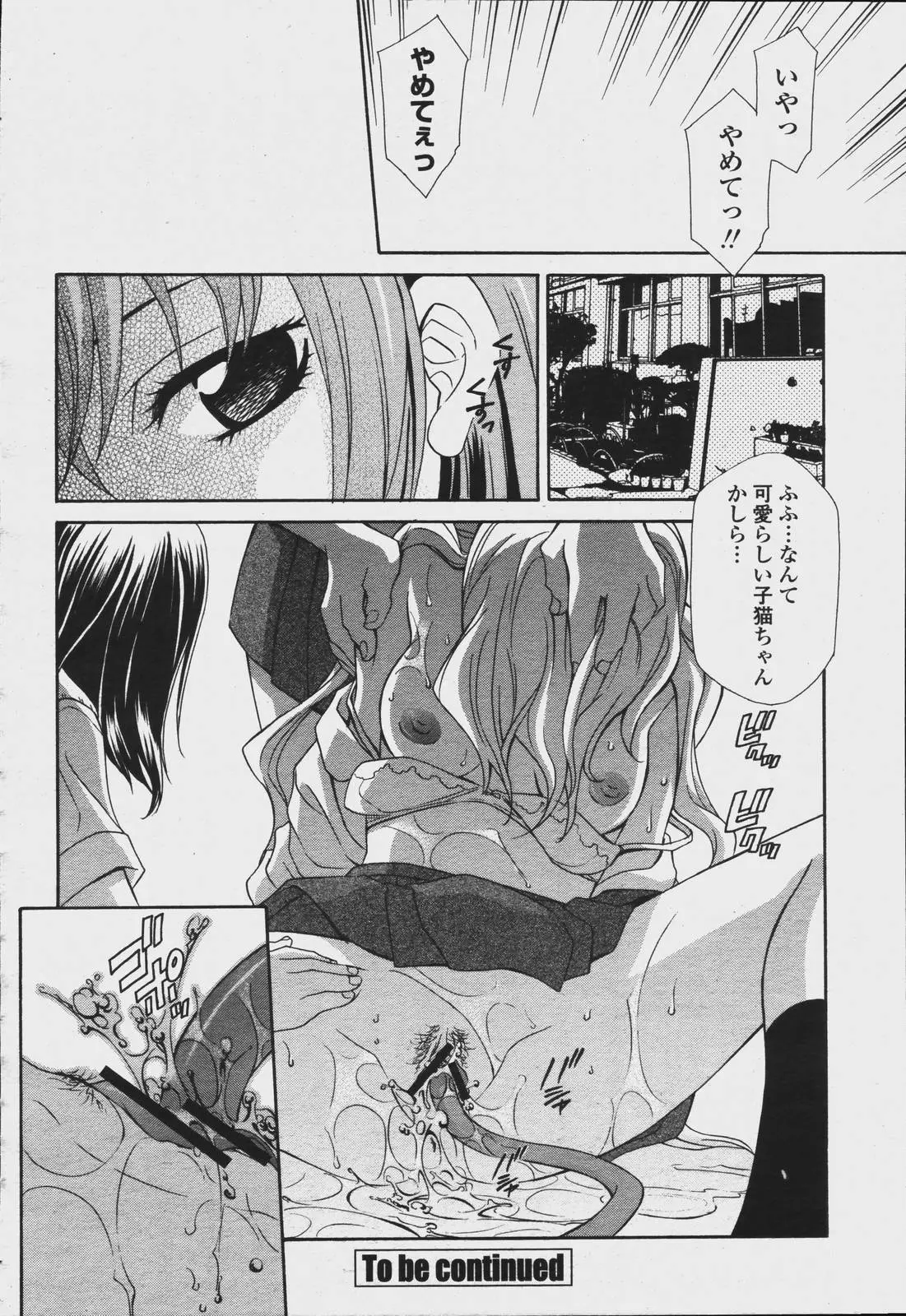 Page 380