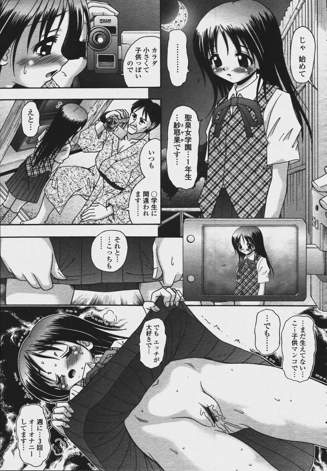 Page 389