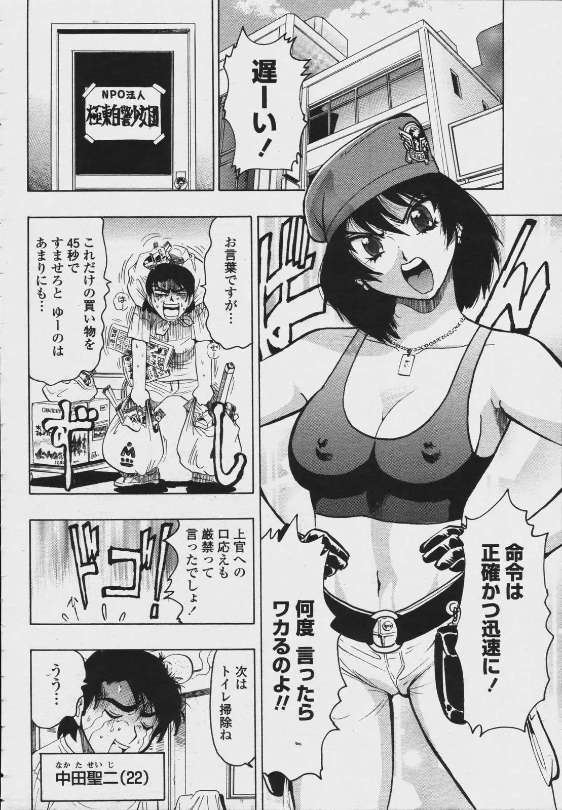 Page 400
