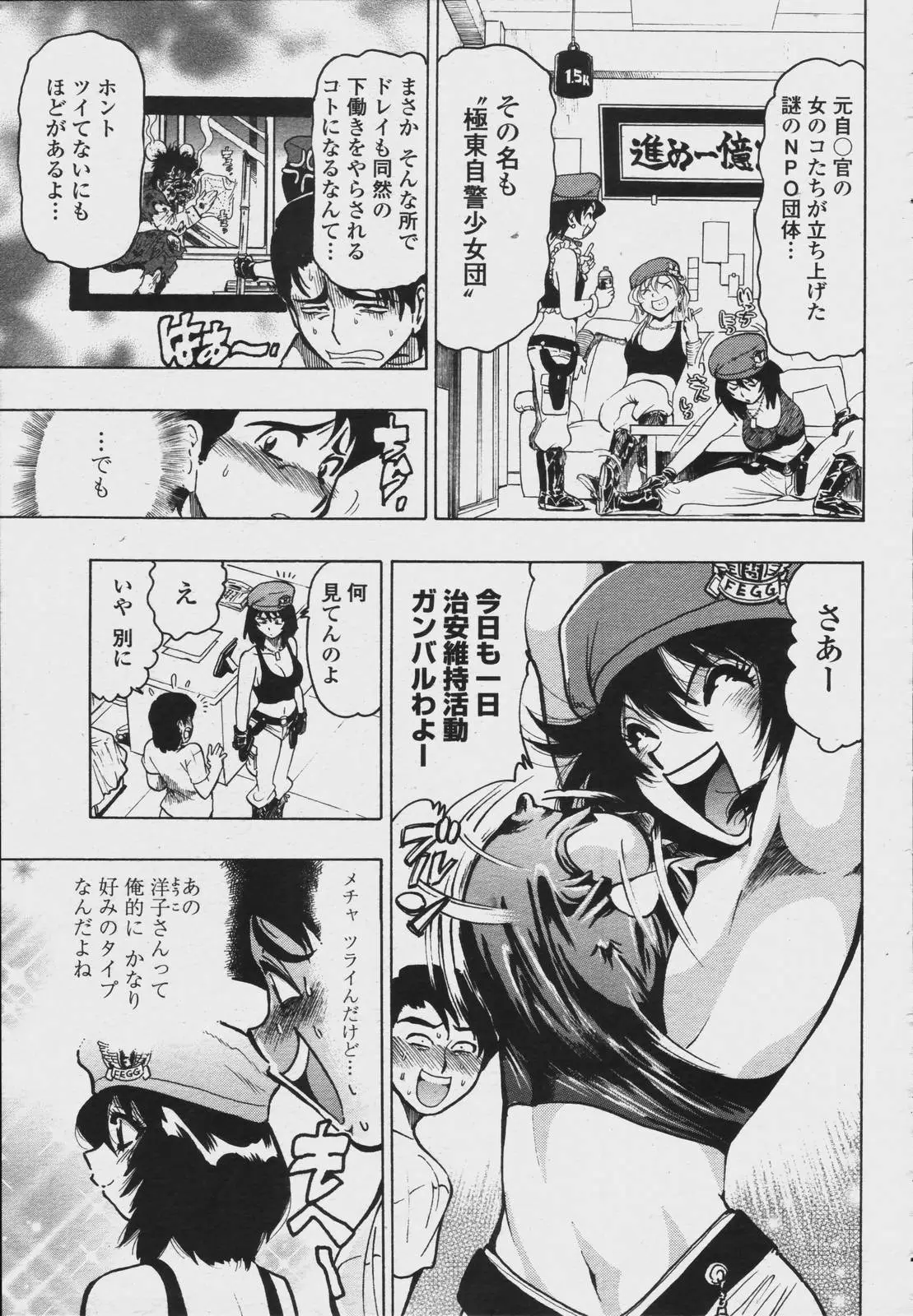 Page 401