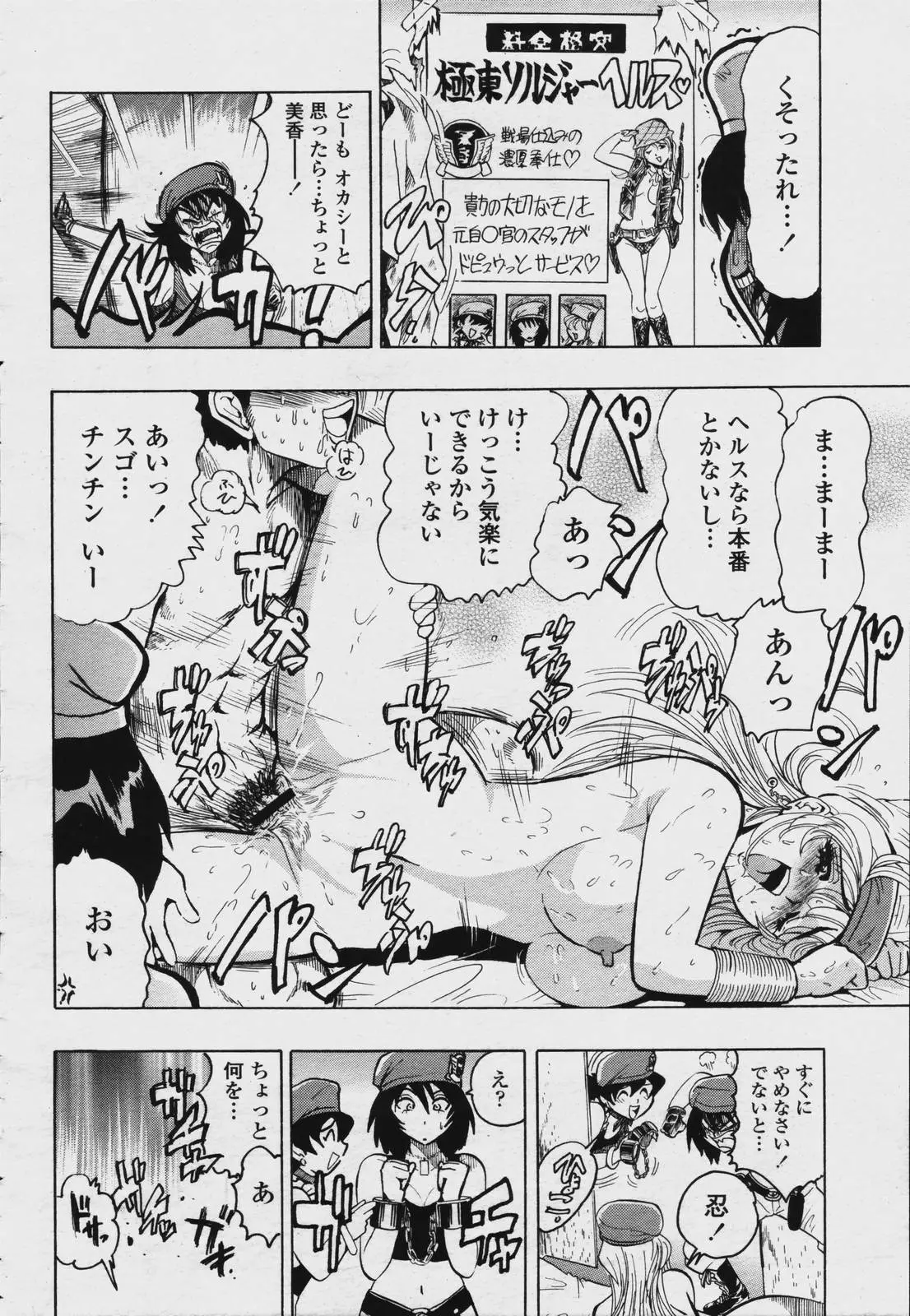 Page 406