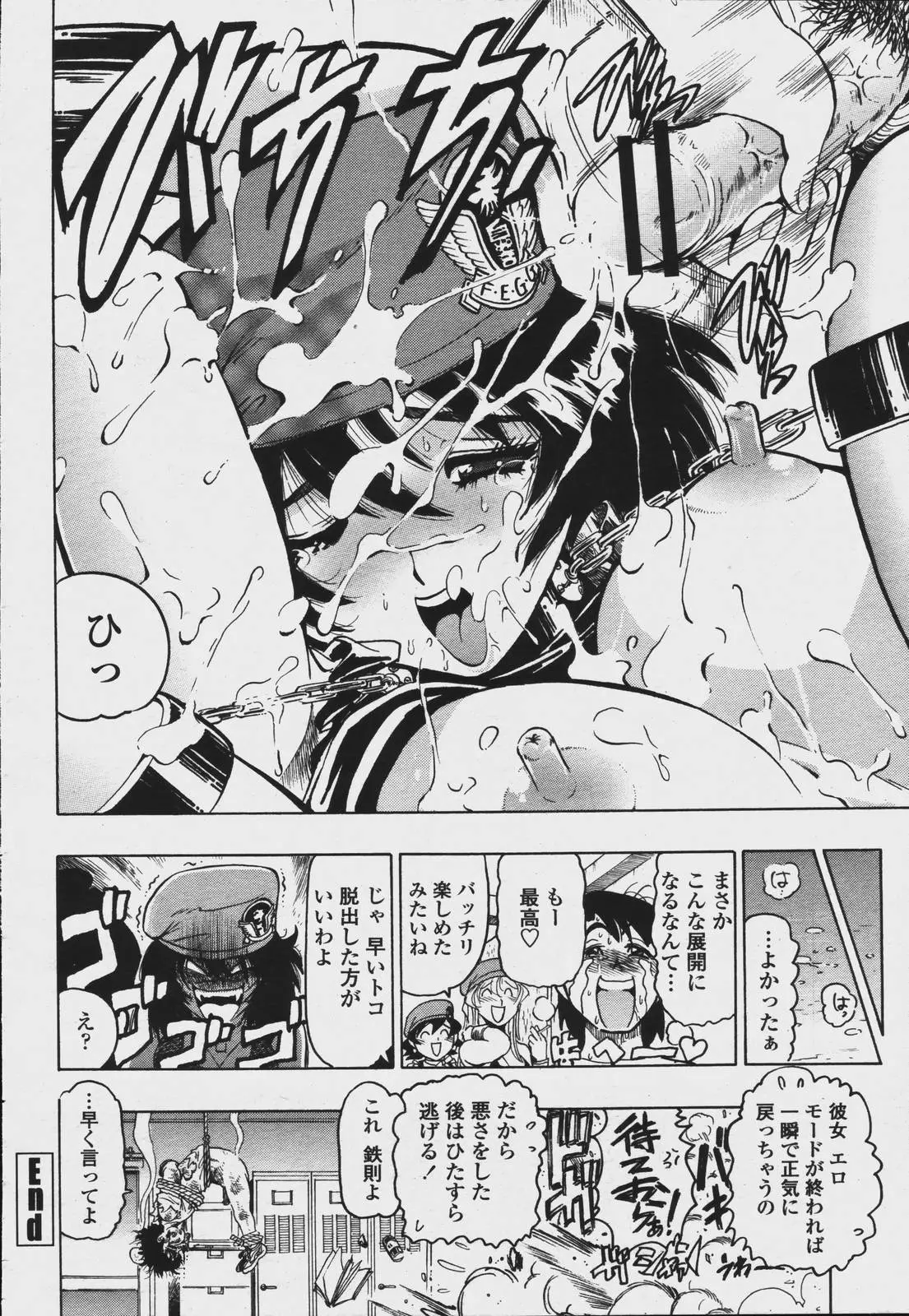 Page 414