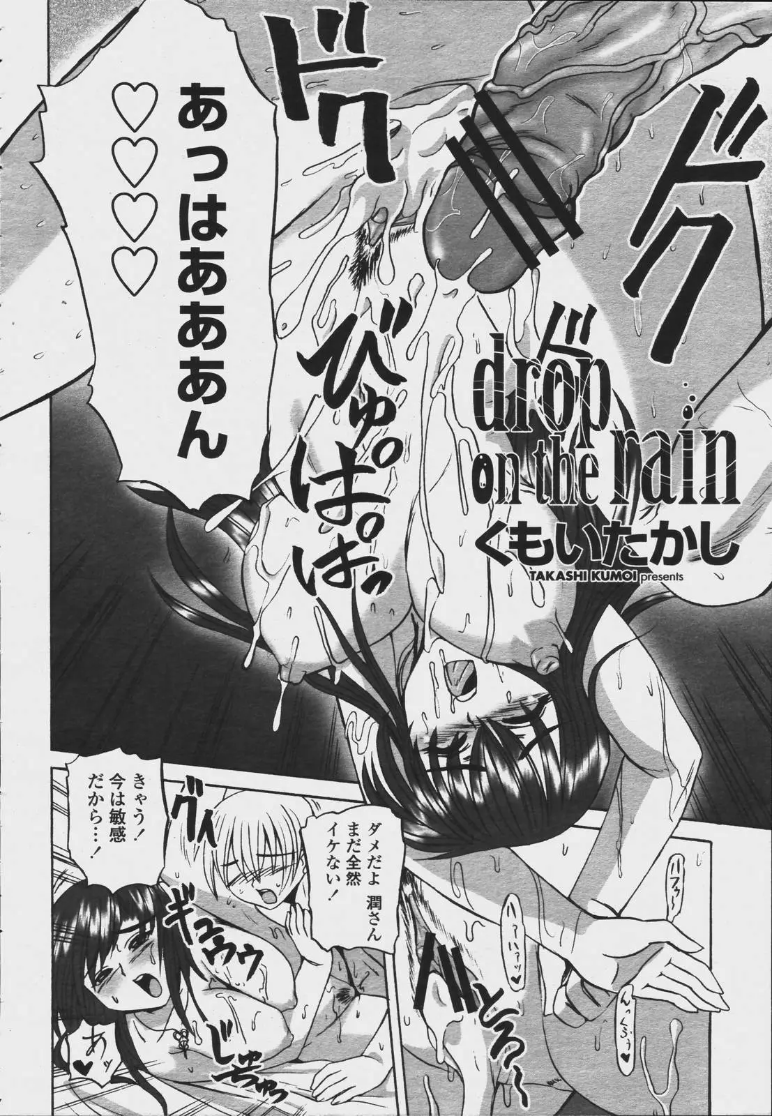Page 416