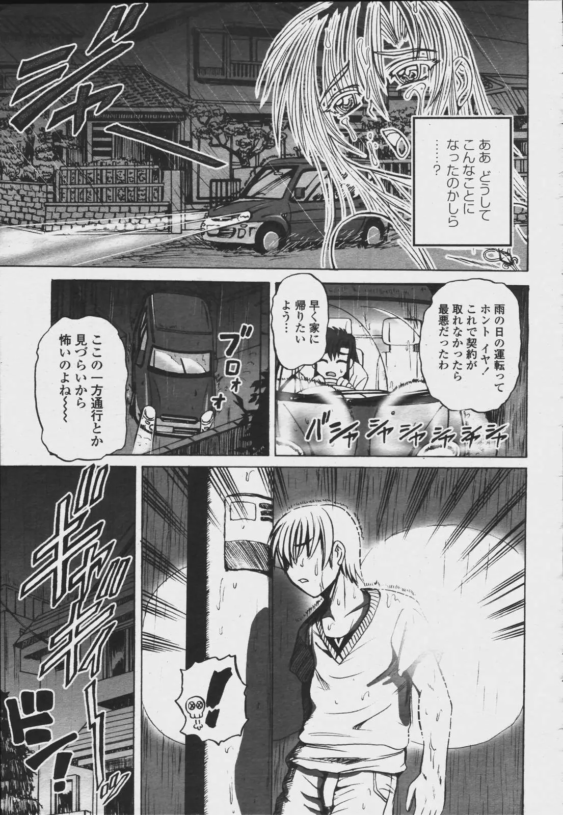 Page 417
