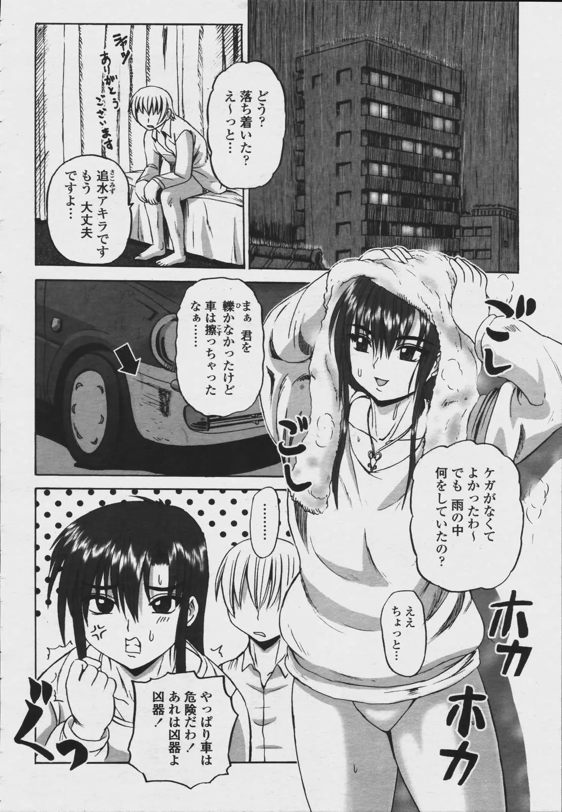 Page 418