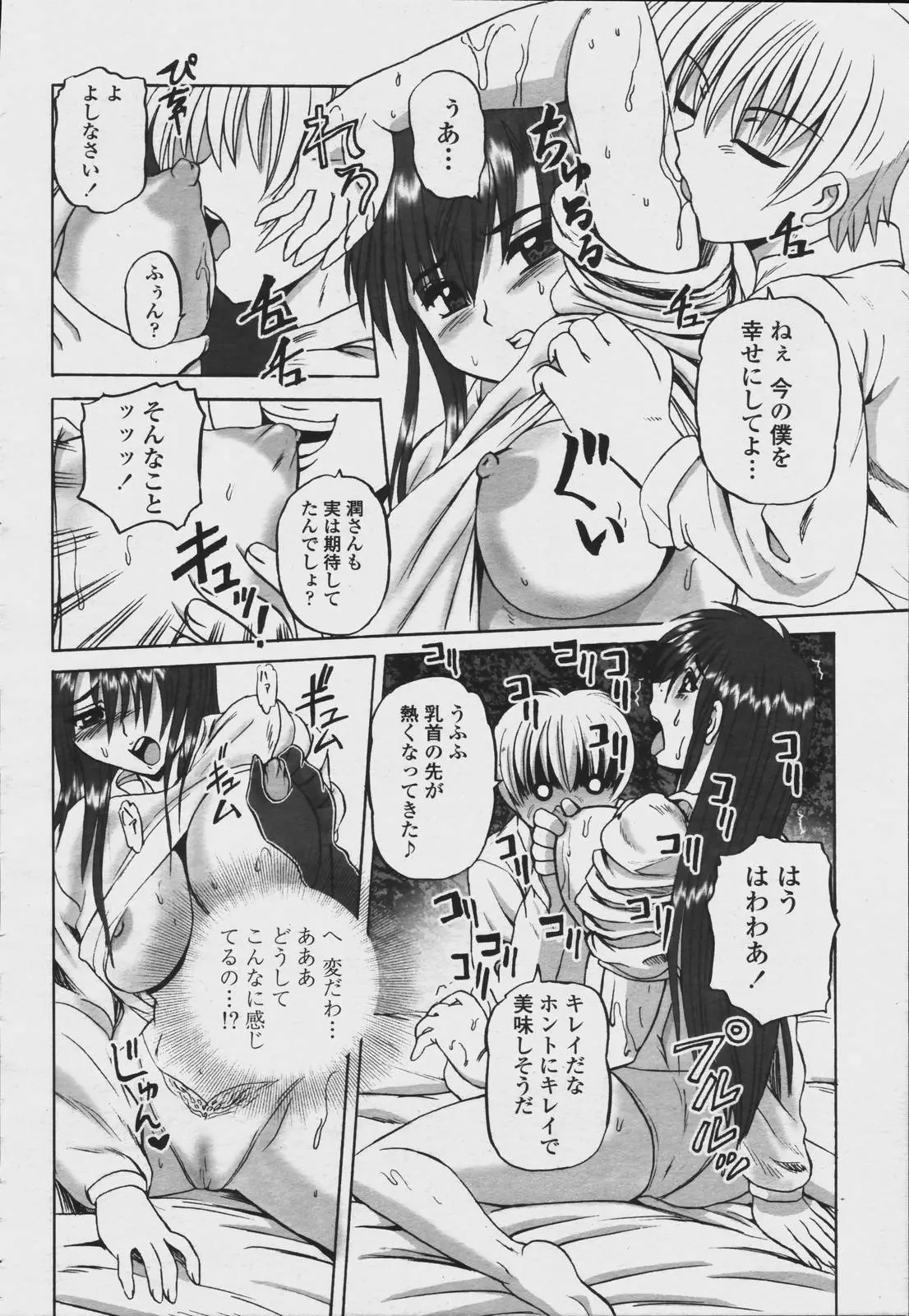 Page 422
