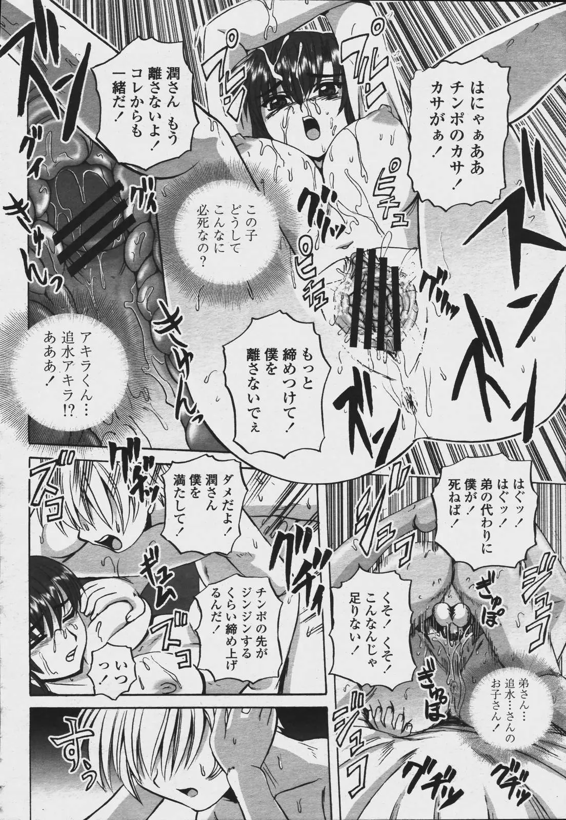 Page 426