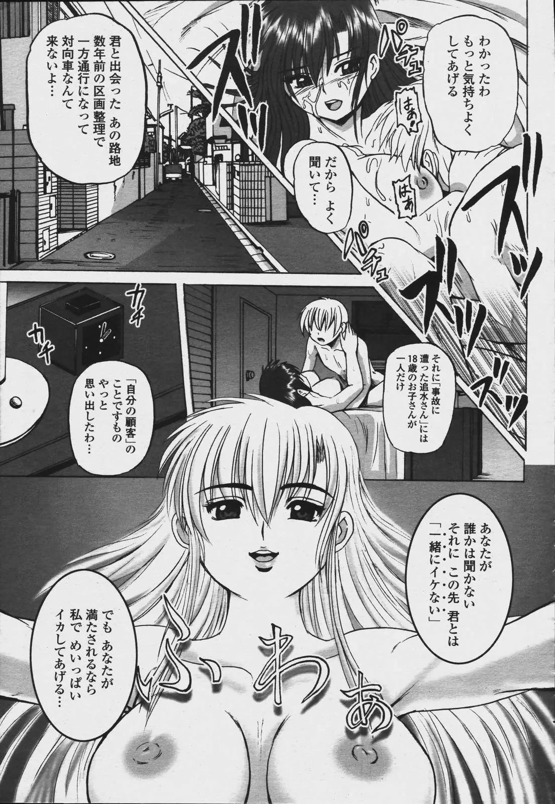 Page 427