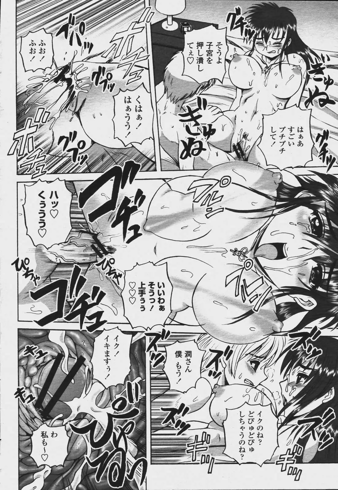 Page 428