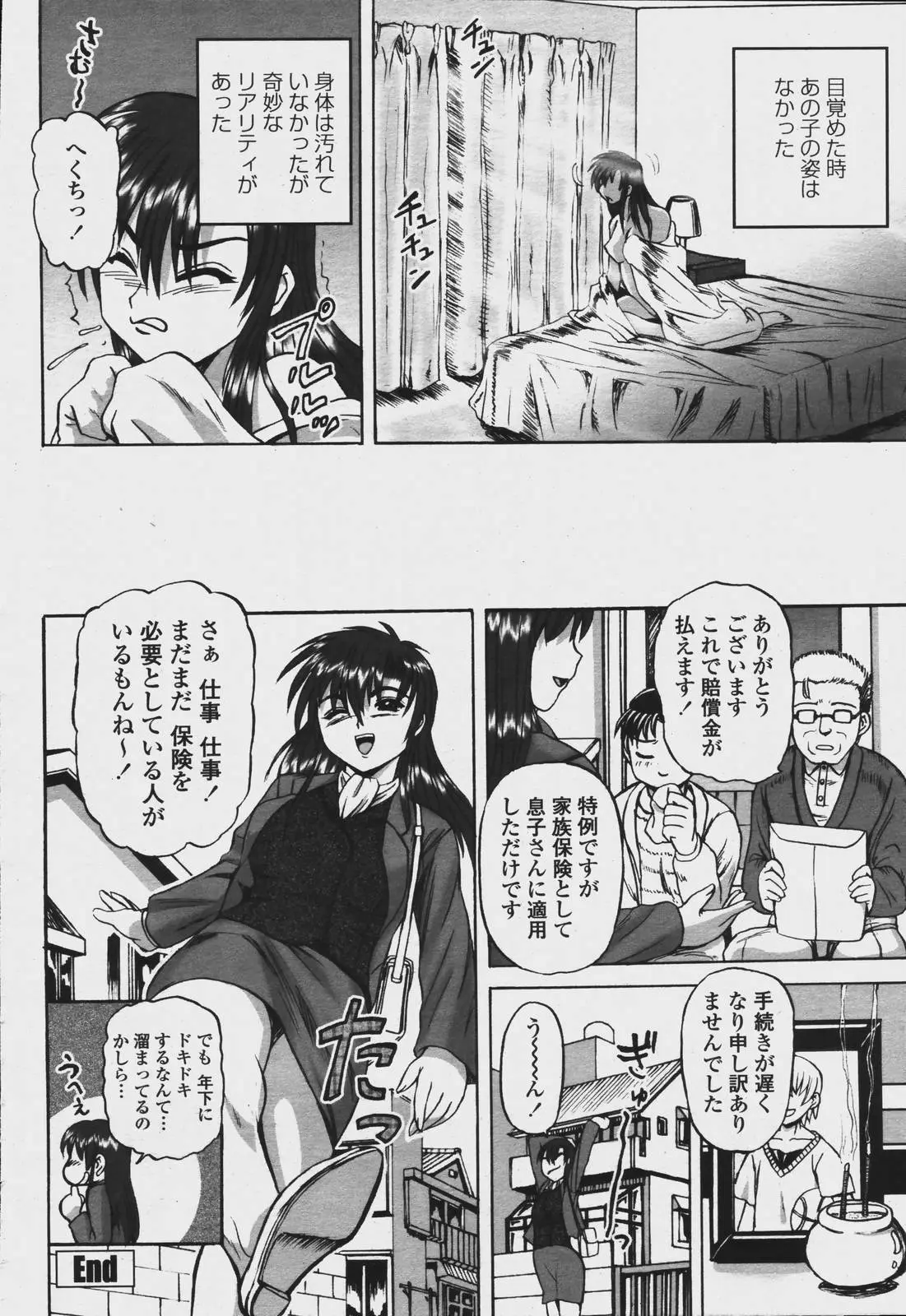 Page 430