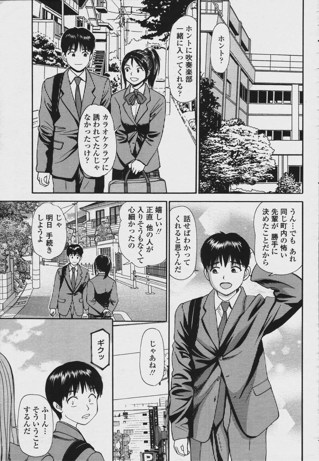 Page 431