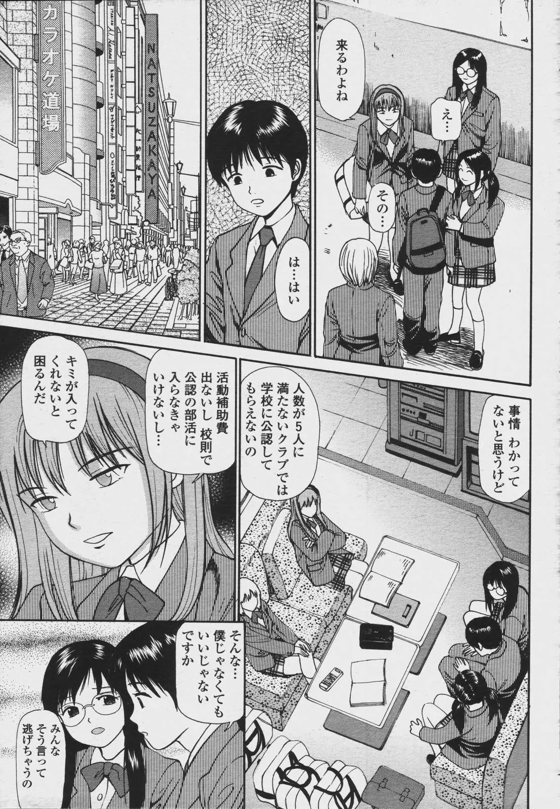 Page 433