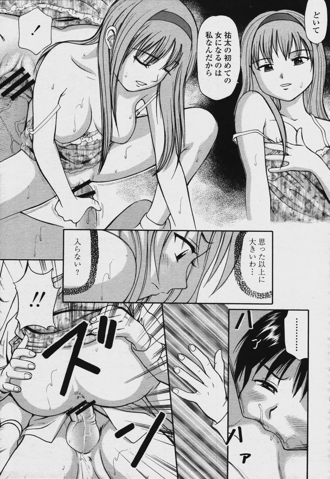 Page 439