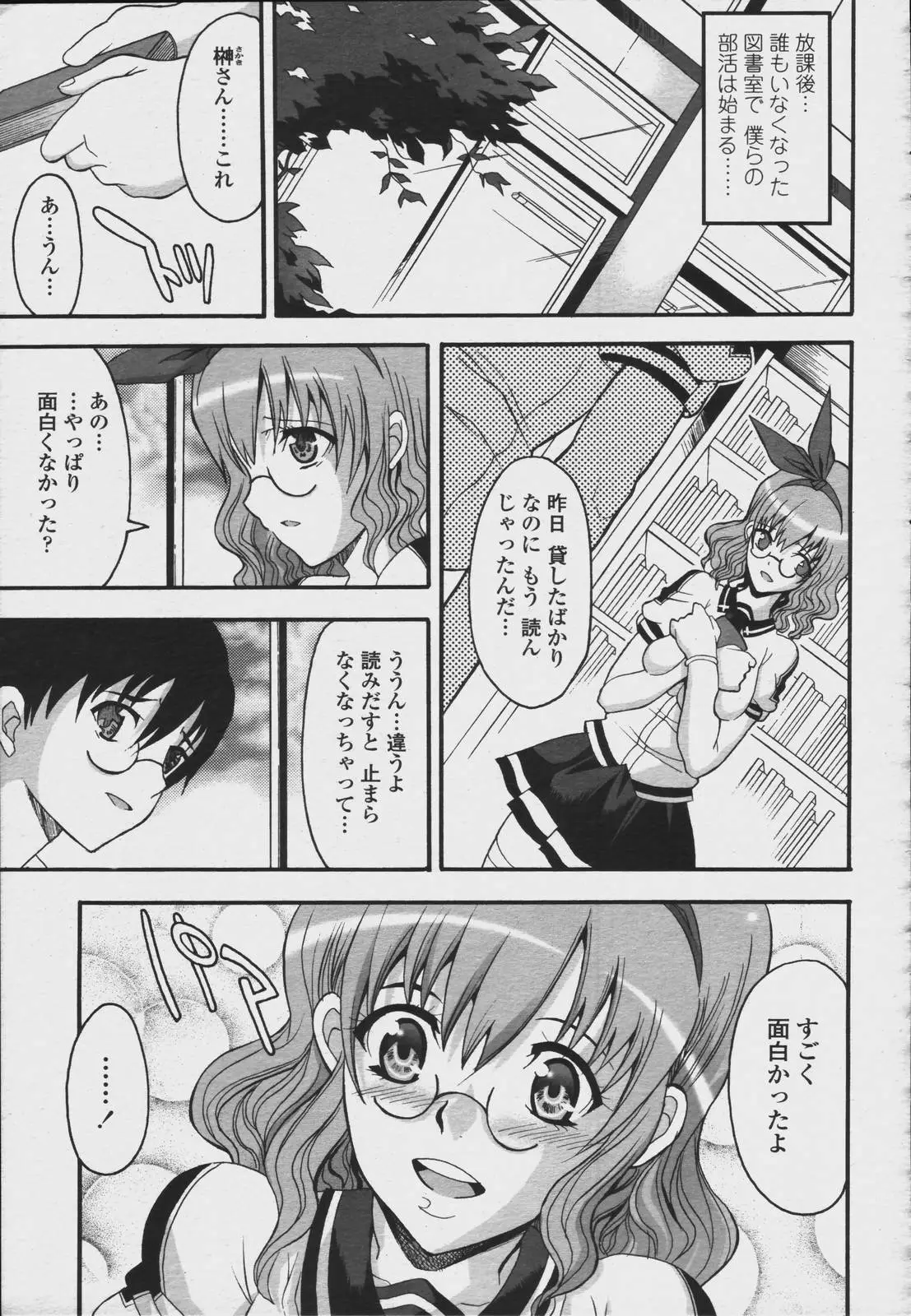 Page 449