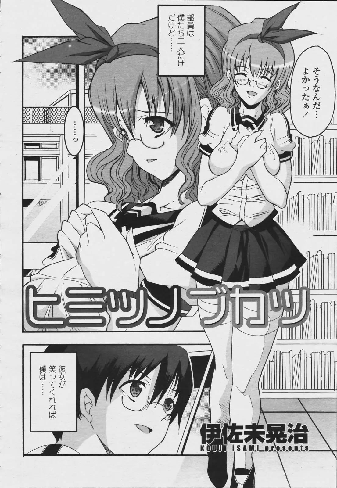 Page 450